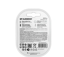Аккумулятор GP 270AAHCRGY-2CRCB4 AA NiMH 2650mAh (4шт)