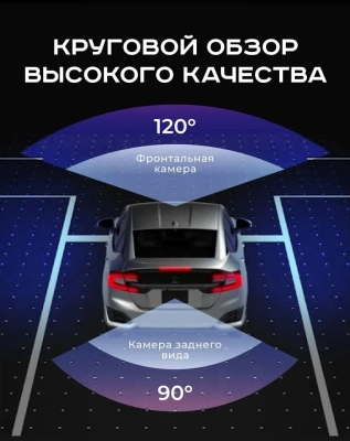 Видеорегистратор Artway AV-525 черный 1.3Mpix 1080x1920 1080p 120гр.