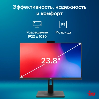 Моноблок IRU 23IM 23.8" Full HD i5 12450H (2) 16Gb SSD512Gb UHDG 730 без ОС GbitEth WiFi BT 90W Cam черный 1920x1080