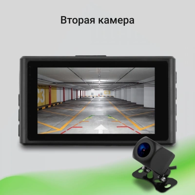 Видеорегистратор Digma FreeDrive 300DW черный 4Mpix 1440x2560 130гр.