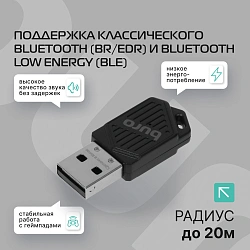 Адаптер USB Buro BU-BT602 BT6.0+EDR class 2 20м черный