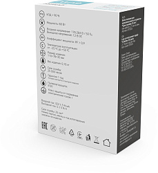 Блок питания Gauss Basic для лен.светод. серый (BT503)