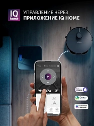 Пылесос-робот Polaris IQ Home PVCRAC 7750 65Вт графит/серый (в компл.:2мешка)