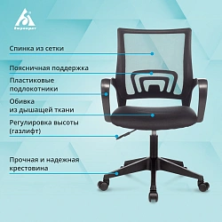 Кресло Бюрократ CH 696 черный TW-01 сиденье черный TW-11 сетка/ткань крестов. пластик