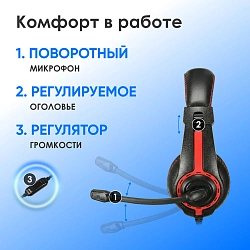Наушники с микрофоном Оклик HS-L200 черный/красный 2.2м накладные оголовье (359484)