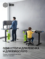 Стол для компьютера Cactus CS-EDL-GBK RGB столешница МДФ черный каркас черный 140x72x60см (CS-EDL-GBK)