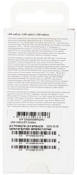 Кабель Samsung EP-DG930IBRGRU USB (m)-USB Type-C (m) 1.5м черный