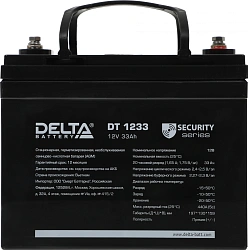 Батарея для ИБП Delta DT 1233 12В 33Ач