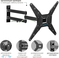 Кронштейн для телевизора Kromax Optima-410 титан 14"-65" макс.30кг настенный поворотно-выдвижной и наклонный