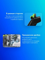 Снегоуборщик электр. Greenworks GD82STK5