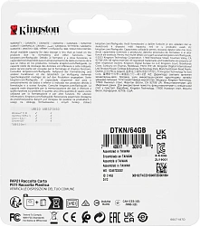 Флеш Диск Kingston 64GB DataTraveler Kyson DTKN/64GB USB3.2 серебристый/черный