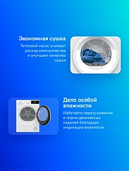 Сушильная машина Gorenje DHNE82/C кл.энер.:A++ макс.загр.:8кг белый