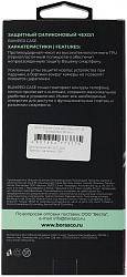 Чехол (клип-кейс) BoraSCO для Infinix Hot 30 Bumper Case прозрачный (72317)