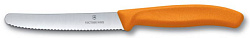 Набор ножей кухон. Victorinox Swiss Classic Tomato and Table 6.7836.L119B (6.7836.L119B) компл.:2предм. оранжевый блистер
