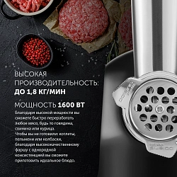 Мясорубка Polaris PMG 1875 RUS 1600Вт черный