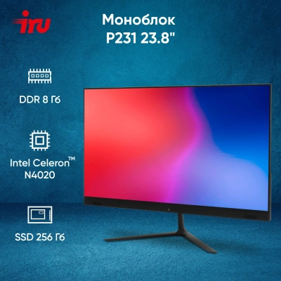 Моноблок IRU P231 23.8" Full HD Cel N4020 (1.1) 8Gb SSD256Gb без ОС GbitEth WiFi BT 36W Cam черный 1920x1080