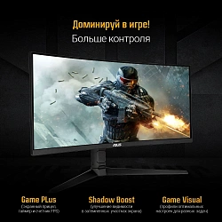 Монитор Asus 34" TUF Gaming VG34VQL1B темно-серый VA LED 1ms 21:9 HDMI M/M матовая HAS Piv 550cd 178гр/178гр 3440x1440 165Hz DP 2K USB 9.01кг