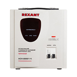 Стабилизатор напряжения Rexant AСН-8 000/1-Ц 7.76кВА однофазный серый (11-5006)