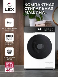 Стиральная машина Lex LWM06010WBTHID slim класс: A+++ загр.фронтальная макс.:6кг белый инвертор