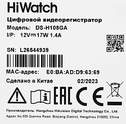 Видеорегистратор HiWatch DS-H108GA