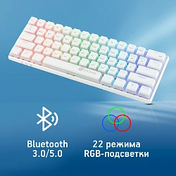Клавиатура Оклик K763W механическая белый USB беспроводная BT/Radio Multimedia for gamer LED (1920562)