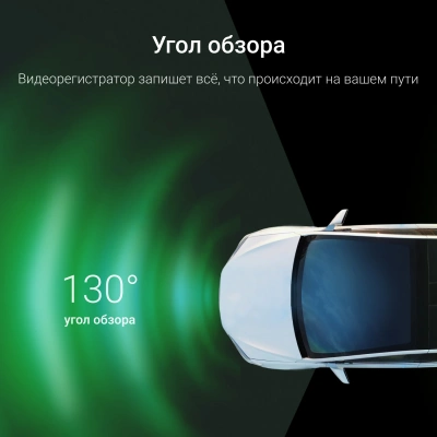Видеорегистратор Digma FreeDrive 300W черный 4Mpix 1440x2560 130гр.