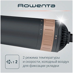 Фен-щетка Rowenta CF9528F0 1000Вт коричневый/золотистый (1830008973)