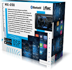 Автомагнитола Centurion MX-050 1DIN 4x50Вт DSP 3 ПДУ (2101176)