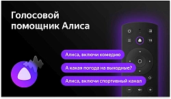 Телевизор QLED BBK 55" 55LED-8259/UTS2C (B) Frameless черный/черный 4K Ultra HD 60Hz DVB-T2 DVB-C DVB-S2 USB WiFi Smart TV