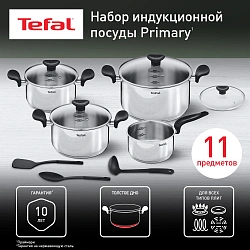 Набор посуды Tefal Primary E308SB74 11 предметов (2100118829)
