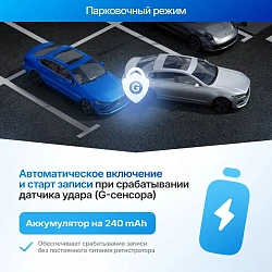 Видеорегистратор TrendVision Phantom 3CH GPS черный 1440x2560 1440p 170гр. SA230D