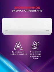Сплит-система Royal Clima aria RCI-AR35HN белый