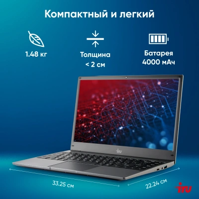Ноутбук IRU Tactio 14RLH Ryzen 3 3200U 16Gb SSD512Gb AMD Radeon Graphics 14" IPS FHD (1920x1080) FreeDOS grey WiFi BT Cam 4000mAh (2058877)