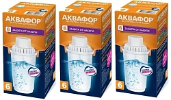 Картридж Аквафор В6 (упак. 3шт) для кувшинов ресурс:300л (упак.:3шт)