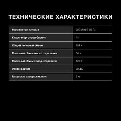 Холодильник Hyundai CC2054SL 2-хкамерн. серебристый