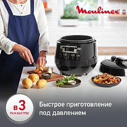 Мультиварка Moulinex Quickchef CE430832 5л 1000Вт черный