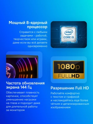 Ноутбук MSI GF63 Thin 12UCX-1037XRU Core i5 12450H 16Gb SSD256Gb NVIDIA GeForce RTX 2050 4Gb 15.6" IPS FHD (1920x1080) FreeDOS black WiFi BT Cam (9S7-16R821-1037)