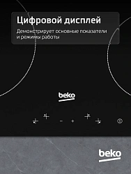 Варочная поверхность Beko HIC64401 черный