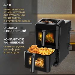 Аэрогриль Hyundai HYF-9084 12л 3000Вт черный