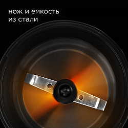 Кофемолка Red Solution RCG-M1611 240Вт сист.помол.:ротац.нож вместим.:70гр бежевый