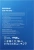 Накопитель SSD Samsung PCIe 4.0 x4 1TB MZ-V9E1T0B/AM 990 EVO M.2 2280 Накопитель SSD Samsung PCIe 4.0 x4 1TB MZ-V9E1T0B/AM 990 EVO M.2 2280