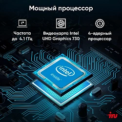 Неттоп IRU 310H6ITF i3 12100T (2.2) 8Gb SSD256Gb UHDG 730 без ОС GbitEth BT черный (1975180)
