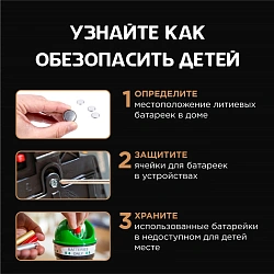 Батарея Opticell Specialty 2032 CR2032 (2шт) блистер