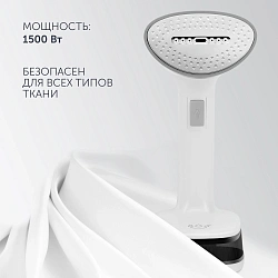 Отпариватель ручной Polaris PGS 1618C Travel 1500Вт белый
