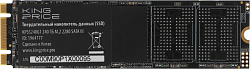Накопитель SSD KingPrice SATA-III 240GB KPSS240G1 M.2 2280