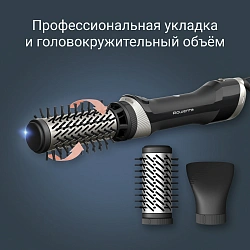 Фен-щетка Rowenta UB9530F0 1000Вт черный/серебристый (1830009250)