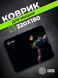 Коврик для мыши Cactus Night Cat 220x180x2мм (CS-MPC-P12XS)