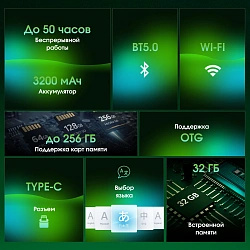 Электронная книга Digma pro Moon 8 8" E-Ink Carta 758x1024 1.8Ghz 1Gb/32Gb/SD/microSDHC/подсветка дисплея темно-серый