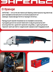 Дрель ударная Энгельс ДУ 600-13 ЗВП 600Вт ключевой реверс (0.701.010.007)