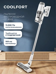 Пылесос Coolfort CF-3002 120Вт белый